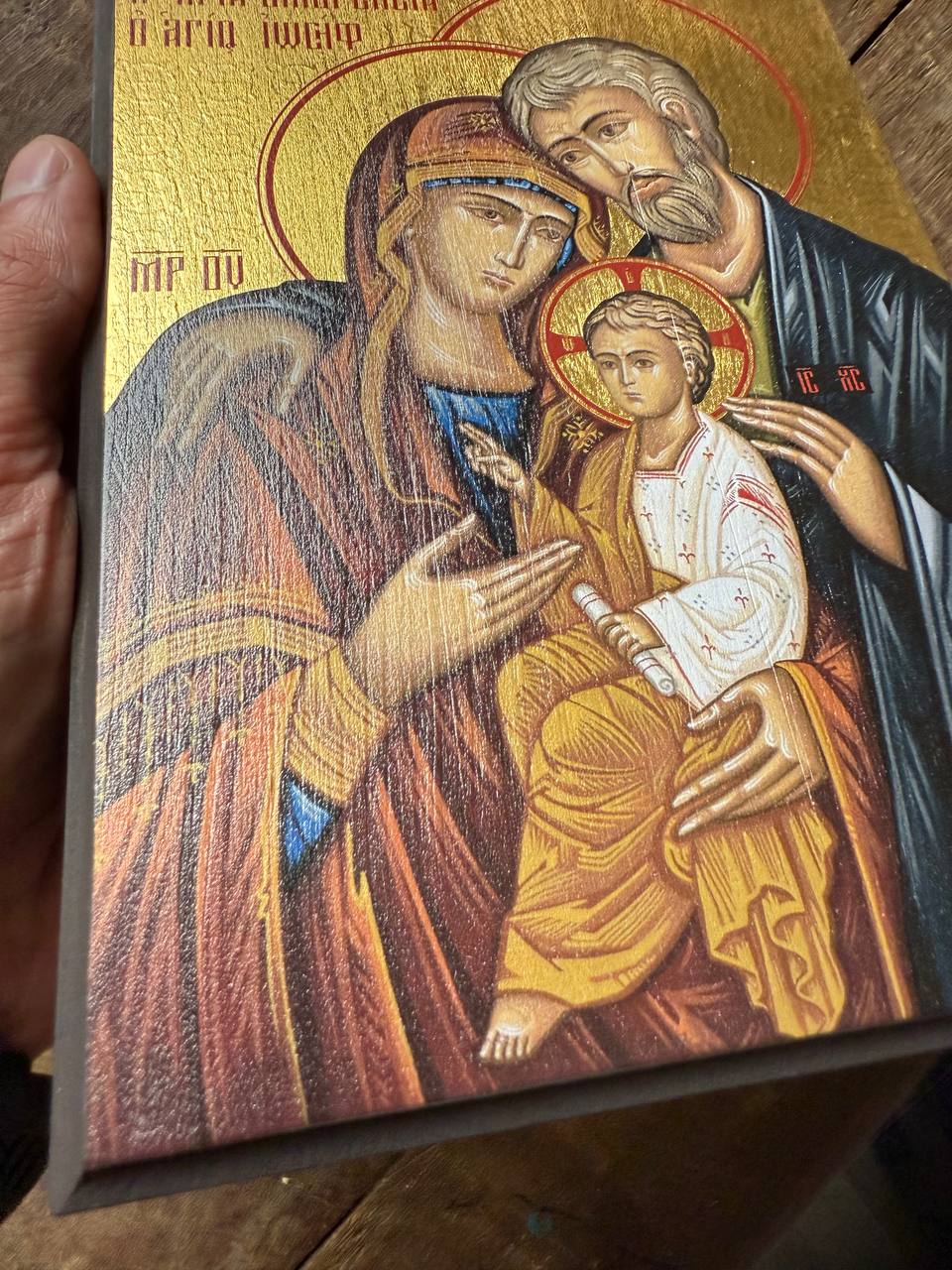The Holy Family Premium Replica with real gold 15x20cm Ready to ship!