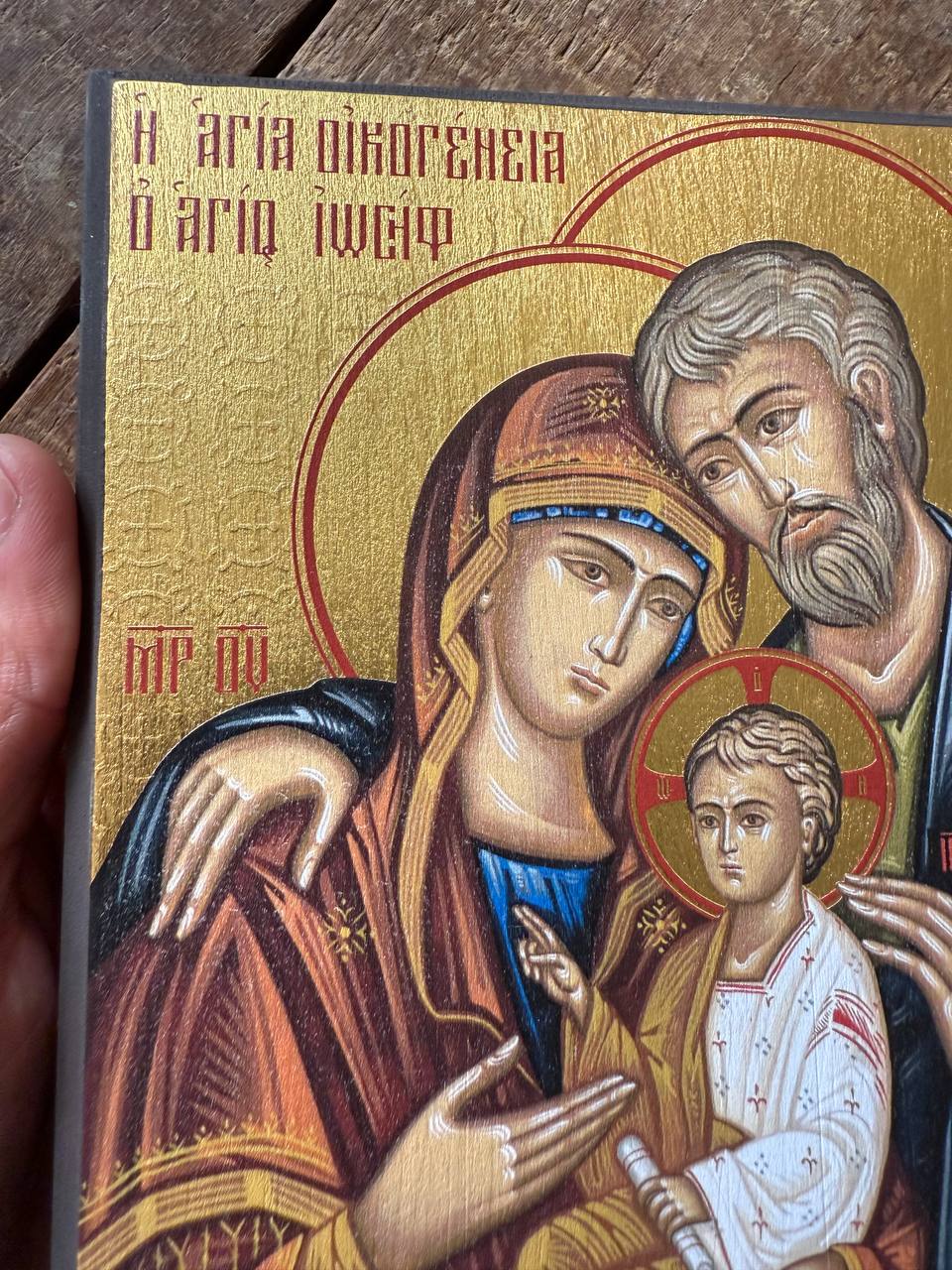 The Holy Family Premium Replica with real gold 15x20cm Ready to ship!