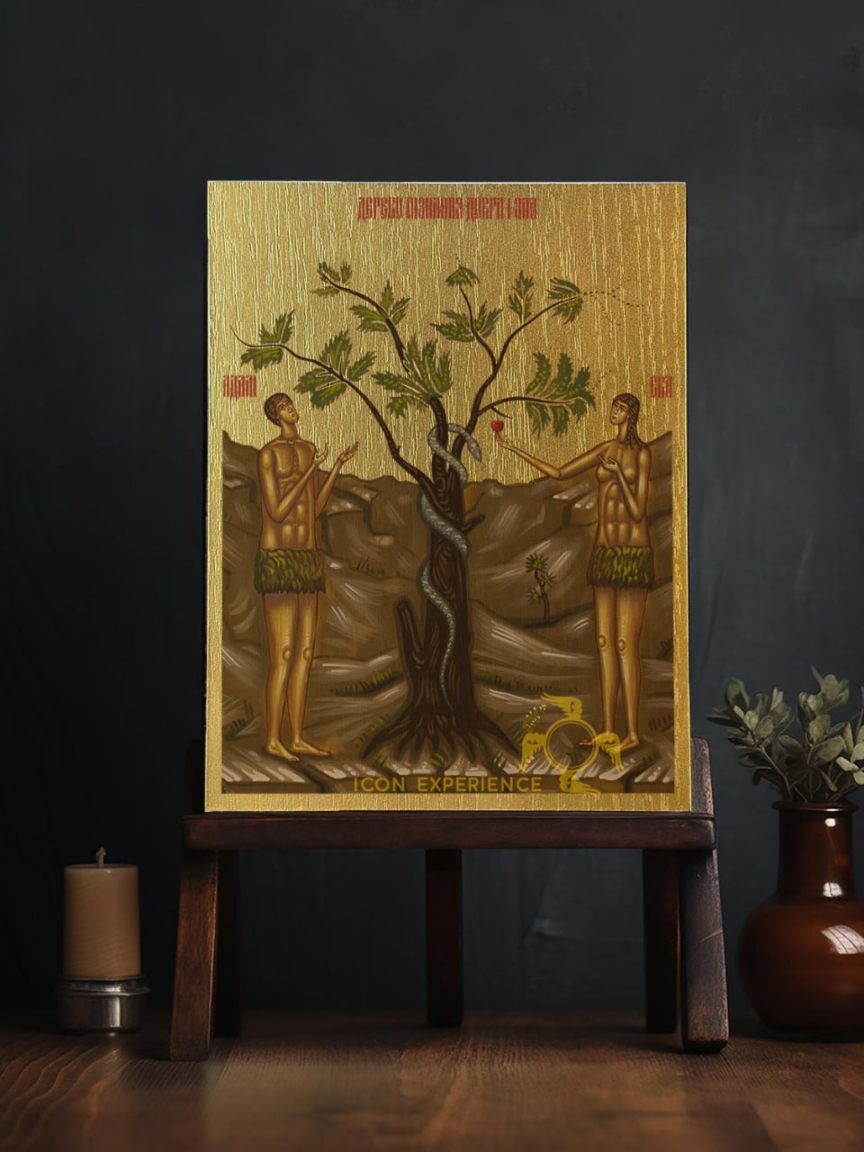 Adam and Eve Tree of the knowledge of good and evil Byzantine Iconography Christian Art Gift