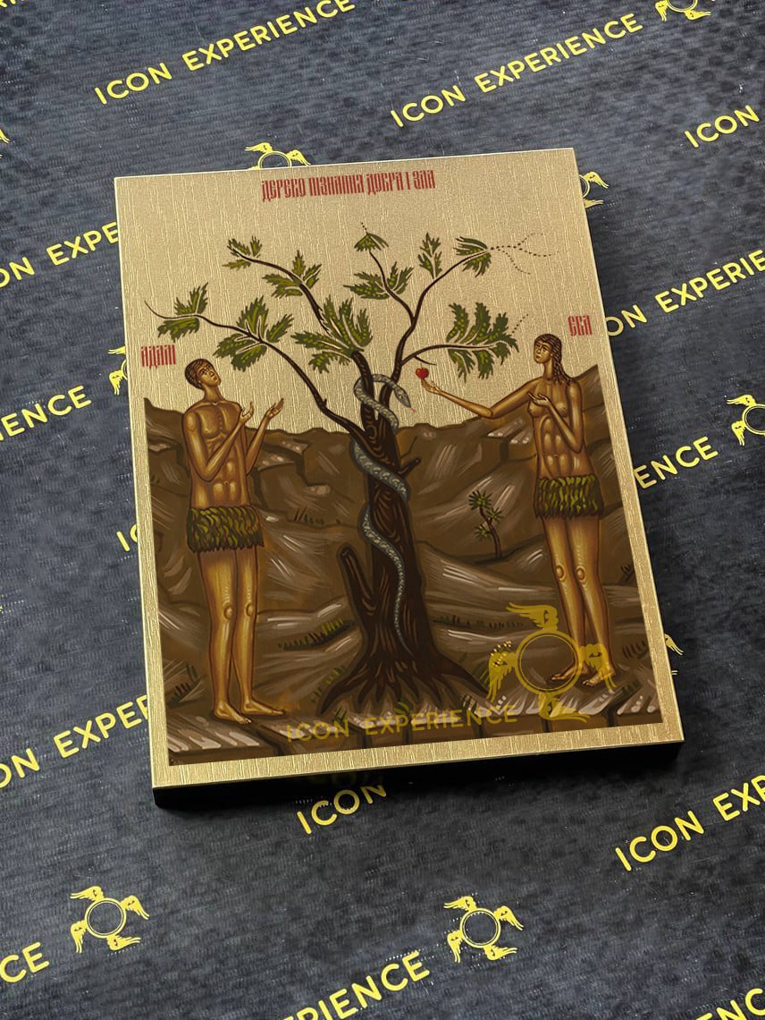 Adam and Eve Tree of the knowledge of good and evil Byzantine Iconography Christian Art Gift