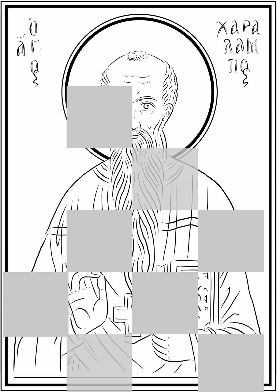 Saint Haralambos Digital Line Art Sketch