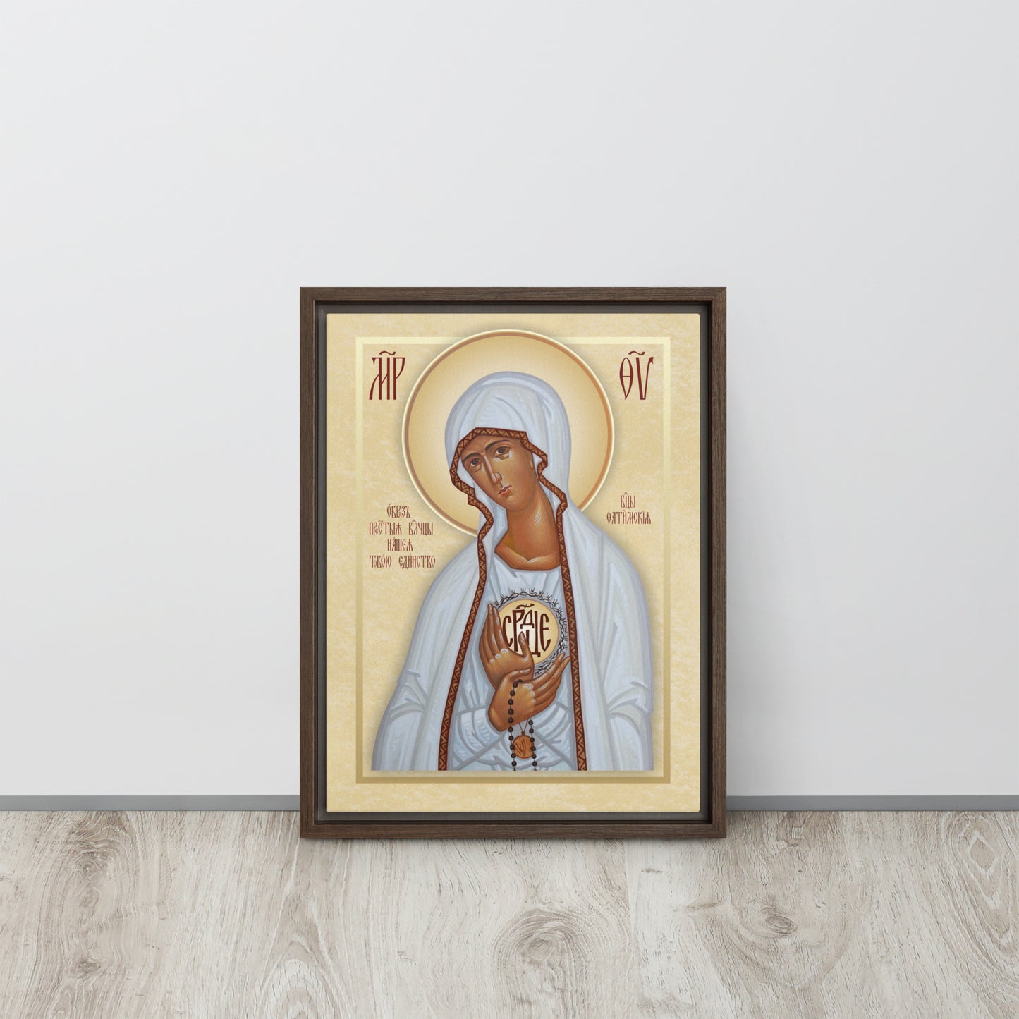 Lienzo enmarcado Nuestra Señora de Fátima