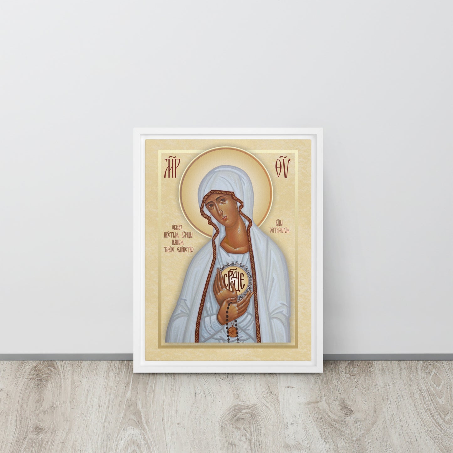 Lienzo enmarcado Nuestra Señora de Fátima