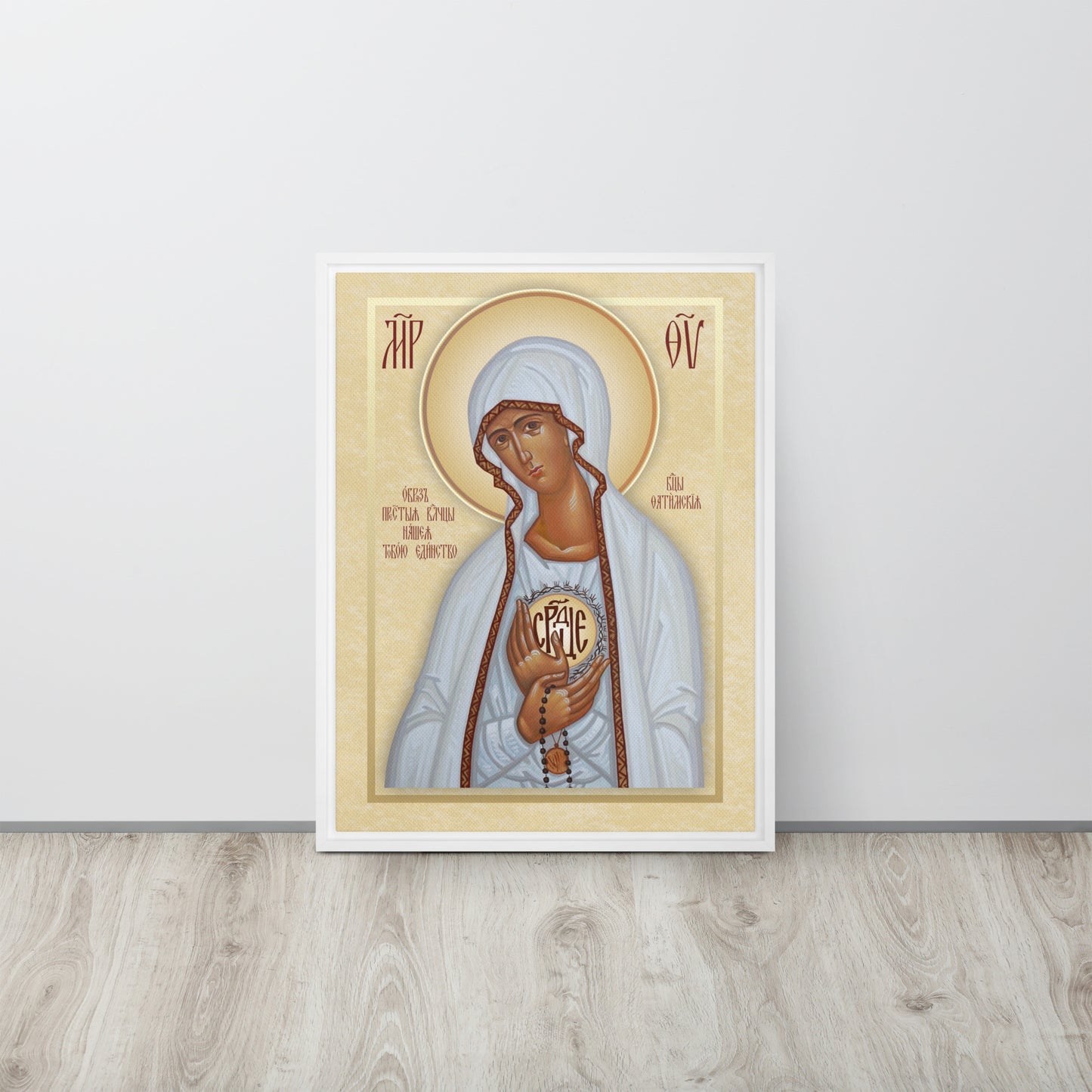 Lienzo enmarcado Nuestra Señora de Fátima