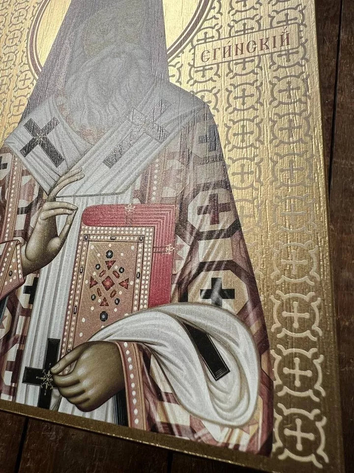 Saint Nectarios Of Aegina 15x20 Ready to ship!