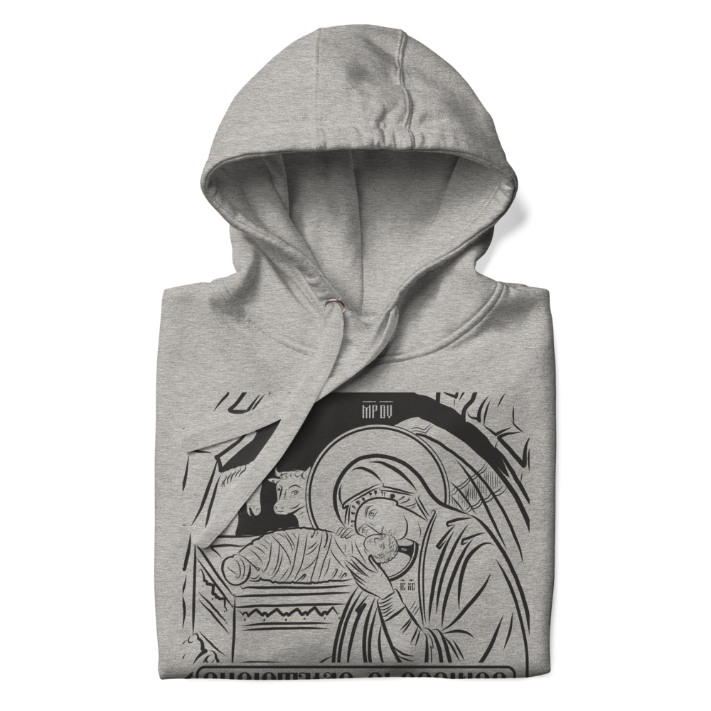 Christmas Blessings / Unisex Hoodie