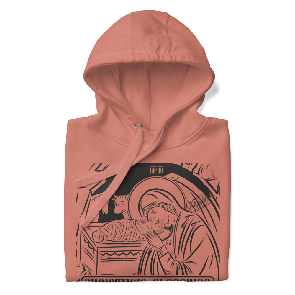 Christmas Blessings / Unisex Hoodie