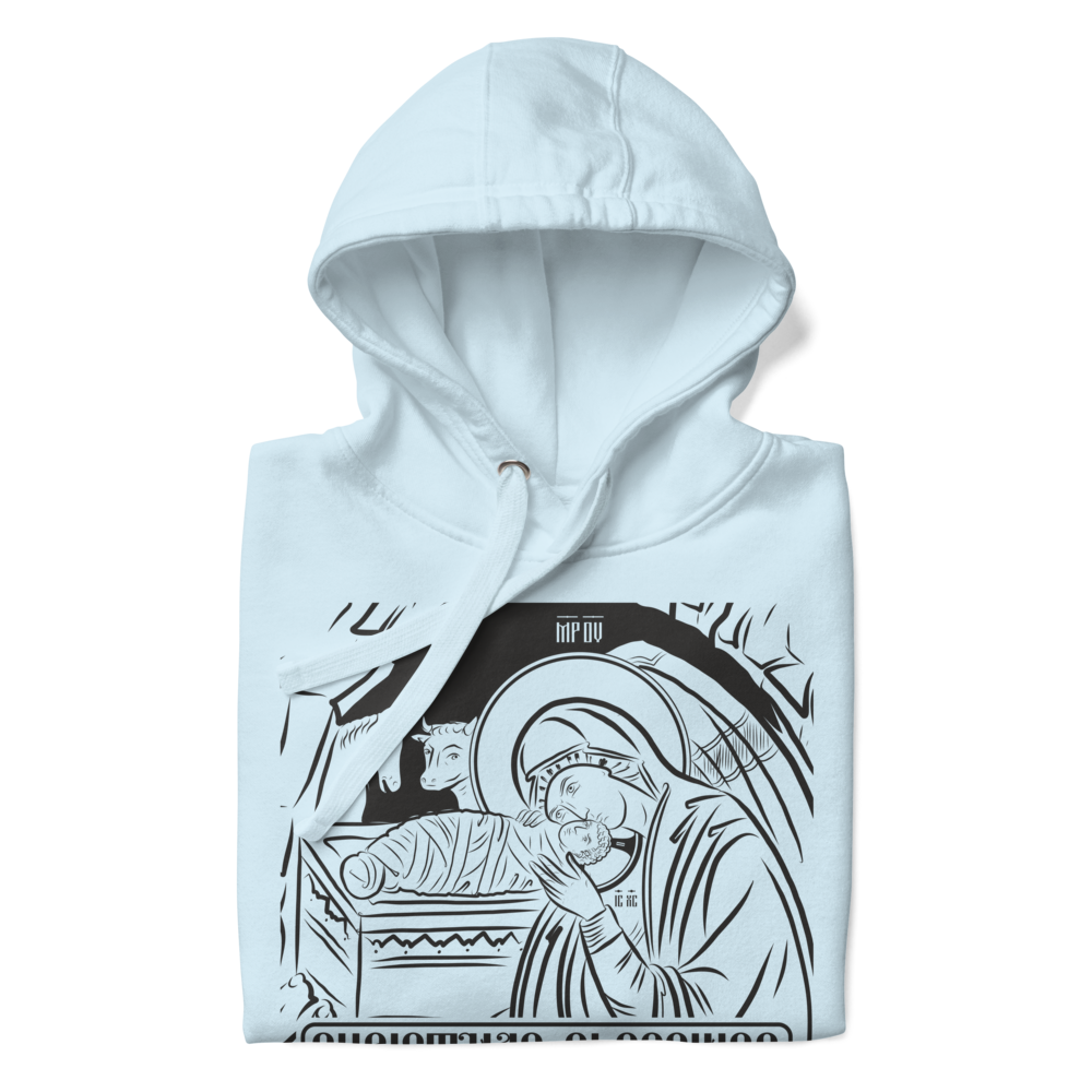 Christmas Blessings / Unisex Hoodie