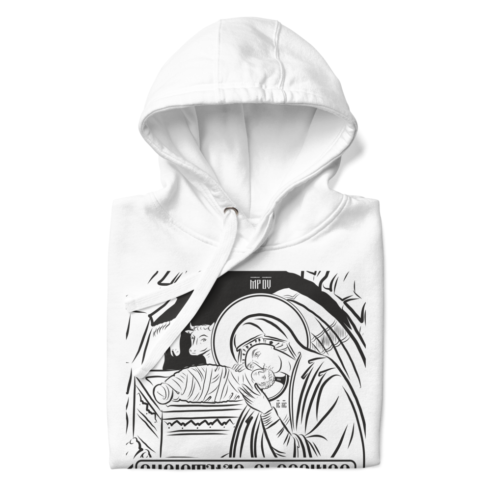 Christmas Blessings / Unisex Hoodie
