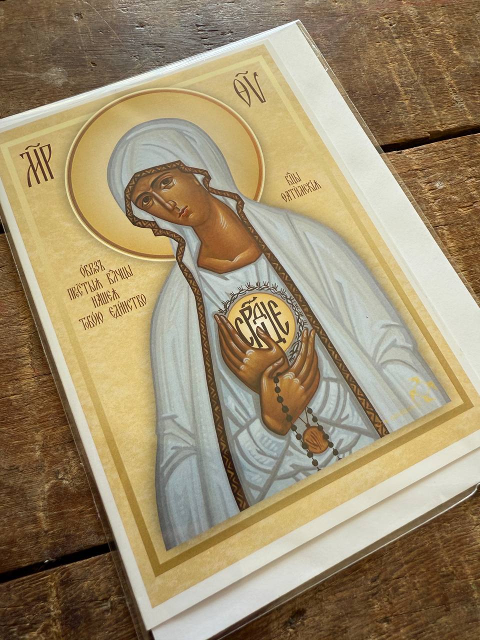 Christian Greeting Cards, Set of 6 With Envelopes