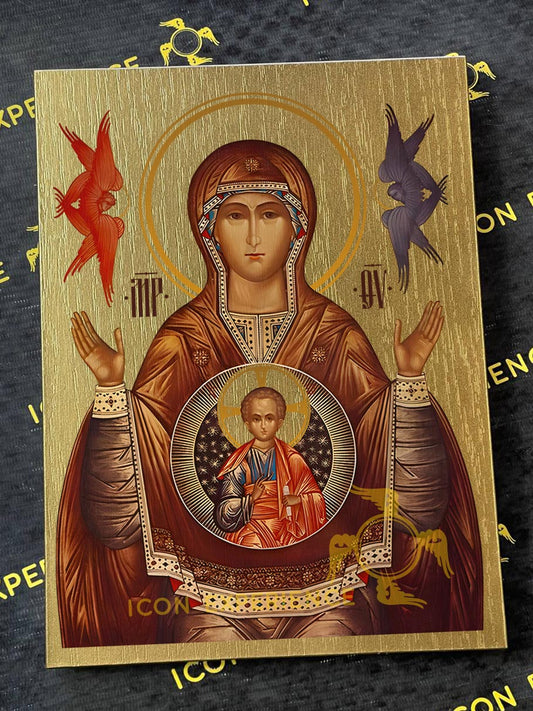 Nuestra Señora de Fátima, Icono impreso sobre madera