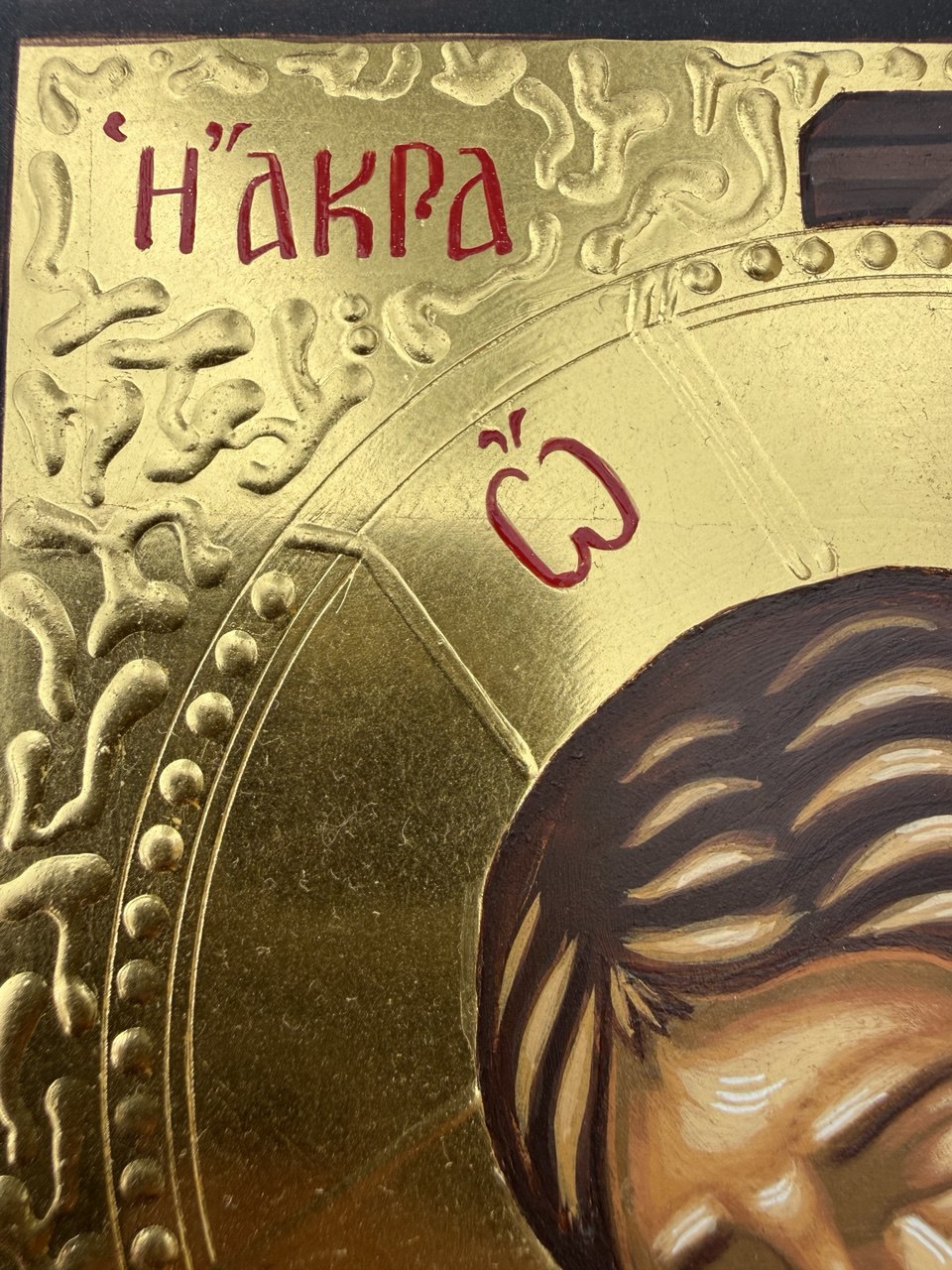 Hand-Painted Icon of “Weep Not for Me, O Mother” (Jesus Christ – Great Humiliation)